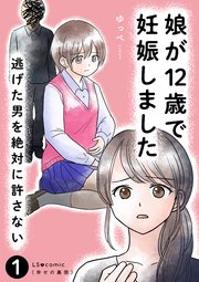 国内最大級の漫画・電子書籍ストア【コミックシーモア】※商品リンク有り※許可が下りていないメディアでの掲載は厳禁※