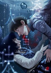 国内最大級の漫画・電子書籍ストア【コミックシーモア】※商品リンク有り※許可が下りていないメディアでの掲載は厳禁※