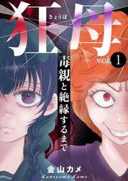 国内最大級の漫画・電子書籍ストア【コミックシーモア】※商品リンク有り※許可が下りていないメディアでの掲載は厳禁※