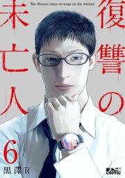 国内最大級の漫画・電子書籍ストア【コミックシーモア】※商品リンク有り※許可が下りていないメディアでの掲載は厳禁※