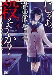 国内最大級の漫画・電子書籍ストア【コミックシーモア】※商品リンク有り※許可が下りていないメディアでの掲載は厳禁※