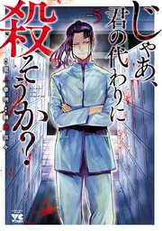 国内最大級の漫画・電子書籍ストア【コミックシーモア】※商品リンク有り※許可が下りていないメディアでの掲載は厳禁※