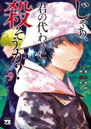国内最大級の漫画・電子書籍ストア【コミックシーモア】※商品リンク有り※許可が下りていないメディアでの掲載は厳禁※