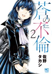 国内最大級の漫画・電子書籍ストア【コミックシーモア】※商品リンク有り※許可が下りていないメディアでの掲載は厳禁※