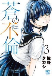 国内最大級の漫画・電子書籍ストア【コミックシーモア】※商品リンク有り※許可が下りていないメディアでの掲載は厳禁※