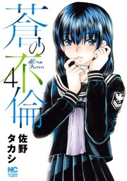 国内最大級の漫画・電子書籍ストア【コミックシーモア】※商品リンク有り※許可が下りていないメディアでの掲載は厳禁※