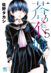 国内最大級の漫画・電子書籍ストア【コミックシーモア】※商品リンク有り※許可が下りていないメディアでの掲載は厳禁※