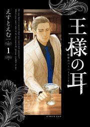 国内最大級の漫画・電子書籍ストア【コミックシーモア】※商品リンク有り※許可が下りていないメディアでの掲載は厳禁※