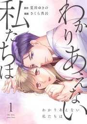 国内最大級の漫画・電子書籍ストア【コミックシーモア】※商品リンク有り※許可が下りていないメディアでの掲載は厳禁※