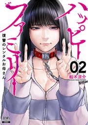 国内最大級の漫画・電子書籍ストア【コミックシーモア】※商品リンク有り※許可が下りていないメディアでの掲載は厳禁※