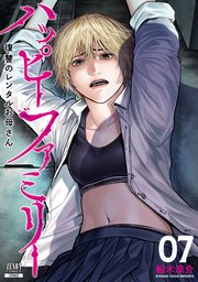 国内最大級の漫画・電子書籍ストア【コミックシーモア】※商品リンク有り※許可が下りていないメディアでの掲載は厳禁※