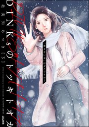 国内最大級の漫画・電子書籍ストア【コミックシーモア】※商品リンク有り※許可が下りていないメディアでの掲載は厳禁※