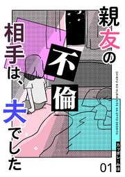 国内最大級の漫画・電子書籍ストア【コミックシーモア】※商品リンク有り※許可が下りていないメディアでの掲載は厳禁※