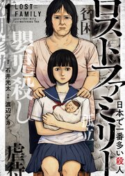 国内最大級の漫画・電子書籍ストア【コミックシーモア】※商品リンク有り※許可が下りていないメディアでの掲載は厳禁※