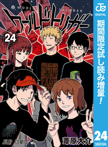 【電子書籍/コミックの品揃え世界最大級】ebookjapan(イーブックジャパン)