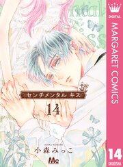 国内最大級の漫画・電子書籍ストア【コミックシーモア】※商品リンク有り※許可が下りていないメディアでの掲載は厳禁※