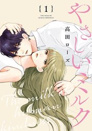 国内最大級の漫画・電子書籍ストア【コミックシーモア】※商品リンク有り※許可が下りていないメディアでの掲載は厳禁※