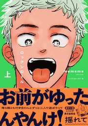 国内最大級の漫画・電子書籍ストア【コミックシーモア】※商品リンク有り※許可が下りていないメディアでの掲載は厳禁※