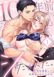 国内最大級の漫画・電子書籍ストア【コミックシーモア】※商品リンク有り※許可が下りていないメディアでの掲載は厳禁※