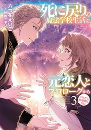 国内最大級の漫画・電子書籍ストア【コミックシーモア】※商品リンク有り※許可が下りていないメディアでの掲載は厳禁※