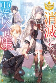 国内最大級の漫画・電子書籍ストア【コミックシーモア】※商品リンク有り※許可が下りていないメディアでの掲載は厳禁※