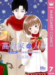 国内最大級の漫画・電子書籍ストア【コミックシーモア】※商品リンク有り※許可が下りていないメディアでの掲載は厳禁※