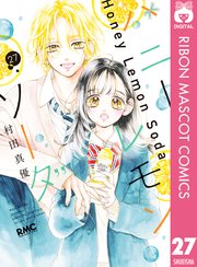 国内最大級の漫画・電子書籍ストア【コミックシーモア】※商品リンク有り※許可が下りていないメディアでの掲載は厳禁※