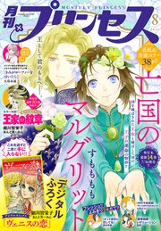 国内最大級の漫画・電子書籍ストア【コミックシーモア】※商品リンク有り※許可が下りていないメディアでの掲載は厳禁※