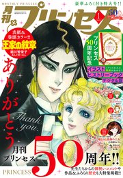 国内最大級の漫画・電子書籍ストア【コミックシーモア】※商品リンク有り※許可が下りていないメディアでの掲載は厳禁※