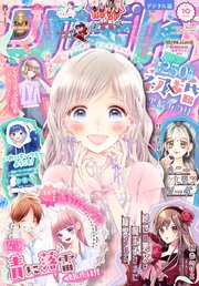 国内最大級の漫画・電子書籍ストア【コミックシーモア】※商品リンク有り※許可が下りていないメディアでの掲載は厳禁※