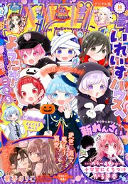 国内最大級の漫画・電子書籍ストア【コミックシーモア】※商品リンク有り※許可が下りていないメディアでの掲載は厳禁※