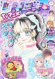 国内最大級の漫画・電子書籍ストア【コミックシーモア】※商品リンク有り※許可が下りていないメディアでの掲載は厳禁※