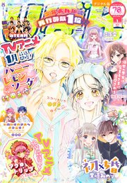 国内最大級の漫画・電子書籍ストア【コミックシーモア】※商品リンク有り※許可が下りていないメディアでの掲載は厳禁※