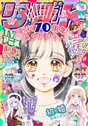 国内最大級の漫画・電子書籍ストア【コミックシーモア】※商品リンク有り※許可が下りていないメディアでの掲載は厳禁※