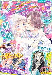 国内最大級の漫画・電子書籍ストア【コミックシーモア】※商品リンク有り※許可が下りていないメディアでの掲載は厳禁※