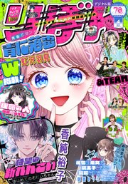 国内最大級の漫画・電子書籍ストア【コミックシーモア】※商品リンク有り※許可が下りていないメディアでの掲載は厳禁※