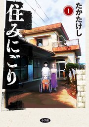 国内最大級の漫画・電子書籍ストア【コミックシーモア】※商品リンク有り※許可が下りていないメディアでの掲載は厳禁※