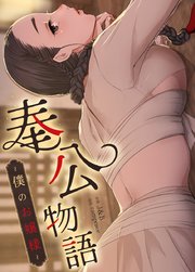 国内最大級の漫画・電子書籍ストア【コミックシーモア】※商品リンク有り※許可が下りていないメディアでの掲載は厳禁※