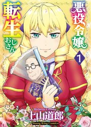 国内最大級の漫画・電子書籍ストア【コミックシーモア】※商品リンク有り※許可が下りていないメディアでの掲載は厳禁※