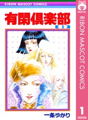 国内最大級の漫画・電子書籍ストア【コミックシーモア】※商品リンク有り※許可が下りていないメディアでの掲載は厳禁※