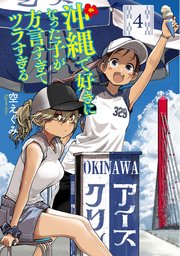 国内最大級の漫画・電子書籍ストア【コミックシーモア】※商品リンク有り※許可が下りていないメディアでの掲載は厳禁※