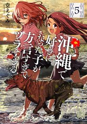 国内最大級の漫画・電子書籍ストア【コミックシーモア】※商品リンク有り※許可が下りていないメディアでの掲載は厳禁※