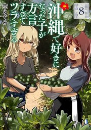 国内最大級の漫画・電子書籍ストア【コミックシーモア】※商品リンク有り※許可が下りていないメディアでの掲載は厳禁※