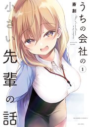 国内最大級の漫画・電子書籍ストア【コミックシーモア】※商品リンク有り※許可が下りていないメディアでの掲載は厳禁※