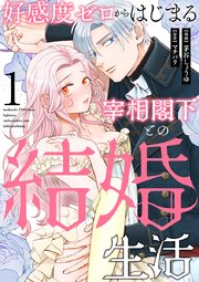 国内最大級の漫画・電子書籍ストア【コミックシーモア】※商品リンク有り※許可が下りていないメディアでの掲載は厳禁※