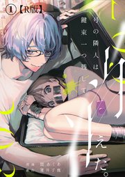 国内最大級の漫画・電子書籍ストア【コミックシーモア】※商品リンク有り※許可が下りていないメディアでの掲載は厳禁※