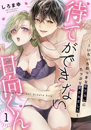 国内最大級の漫画・電子書籍ストア【コミックシーモア】※商品リンク有り※許可が下りていないメディアでの掲載は厳禁※