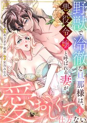 国内最大級の漫画・電子書籍ストア【コミックシーモア】※商品リンク有り※許可が下りていないメディアでの掲載は厳禁※