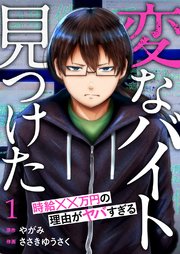 国内最大級の漫画・電子書籍ストア【コミックシーモア】※商品リンク有り※許可が下りていないメディアでの掲載は厳禁※