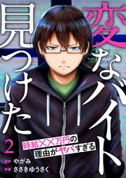 国内最大級の漫画・電子書籍ストア【コミックシーモア】※商品リンク有り※許可が下りていないメディアでの掲載は厳禁※